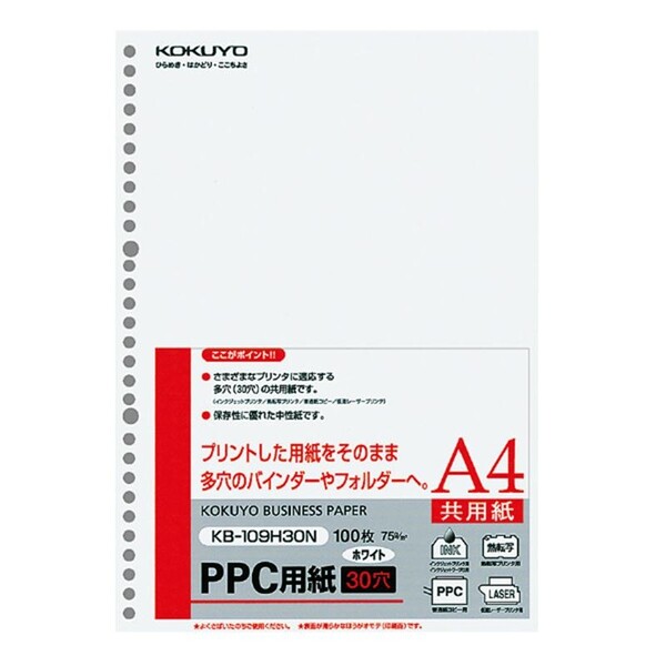 乐天商城 - 【送料無料】コクヨ PPC用紙 共用紙 30穴 A4 100枚 KB-109H30N 5個セット - メール便発送
