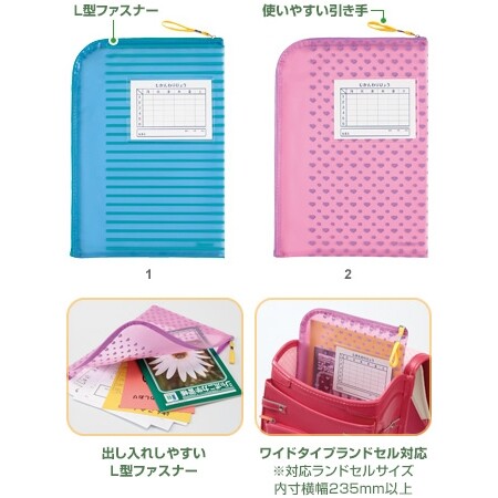 【1000円以上お買い上げで送料無料♪】先生オススメ 連絡袋 ピンク - メール便発送 clipps-10019884 Clips クリップス サンプル画像2