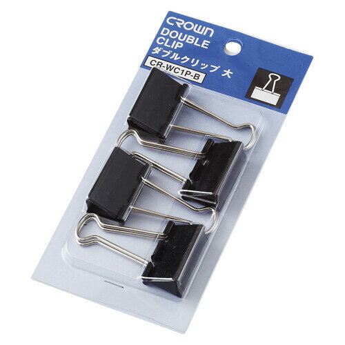 【1000円以上お買い上げで送料無料♪】クラウン Wクリップ パック入 大(4個入) CR-WC1P-B - メール便発送