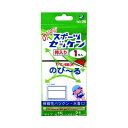 【1000円以上お買い上げで送料無料♪】パイオニア のびのび スポーツゼッケン 枠入り 1枚入 ... 体操服や水着の名前付けに - メール便発送