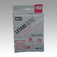 商品名マックス レタリテープ LM-L512RW品番LM-L512RWこの商品について 必ずご確認ください配送についてメール便での配送になります。→ご利用の際は必ずお読みください 送料について ご注文合計額が￥1000 (税込)以上で、全国一律『送料無料』です。 →詳細はこちら返品→返品・交換・キャンセルについて※メール便は、日時指定、代金引換、ギフトラッピング・熨斗サービスに対応しておりません。