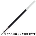 【1000円以上お買い上げで送料無料♪】ゼブラ EQ-0.5芯 青 - メール便発送