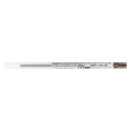 【1000円以上お買い上げで送料無料♪】三菱鉛筆 UMR-109-38 茶BK UMR10938.22 - メール便発送
