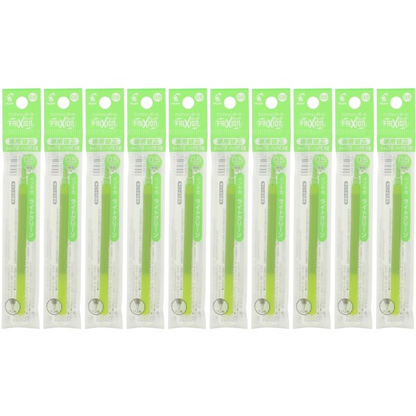 【送料無料】パイロット フリクションインキ替え芯 LFBKRF 0.5mm 極細 ライトグリーン 10個セット - メール便発送