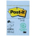 【1000円以上お買い上げで送料無料♪】スリーエム ポストイット ふせん 付箋 再生紙ノート 38×50mm 100枚×2 ブルー 653RP-B - メール便...