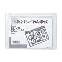 【1000円以上お買い上げで送料無料♪】コクヨ カラーソフトクリヤーケースC(軟質)S型 B6 白 - メール便発送