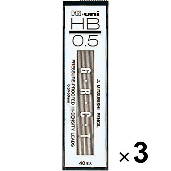 【送料無料】三菱鉛筆 シャープペン芯 ハイユニ 0.5 HB 3個セット - メール便発送