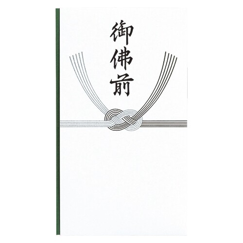 【1000円以上お買い上げで送料無料♪】マルアイ 法要用金封(御佛前) - メール便発送 【1000円以上お買い上げで送料無料♪】マルアイ 法要用金封(御佛前) - メール便発送