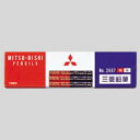【1000円以上お買い上げで送料無料♪】三菱鉛筆 朱藍鉛筆 2667 (12本入) K2667 - メール便発送