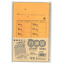 【1000円以上お買い上げで送料無料♪】菅公工業 カラー月謝袋 オレンジ シ266 - メール便発送