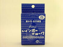 【1000円以上お買い上げで送料無料♪】日本理化学 レインボーチョーク 白 RAC-10-W - メール便発送