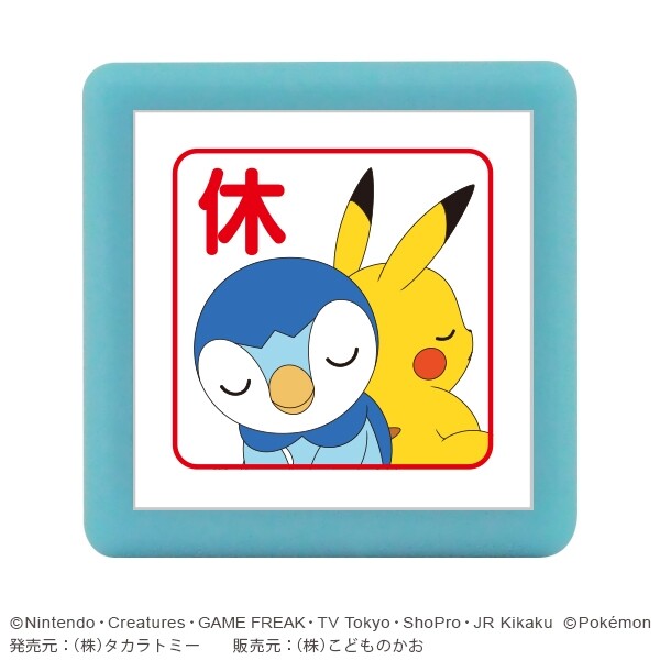 【1000円以上お買い上げで送料無料♪】こどものかお ポケットモンスターミニ☆ポンスタンプ ポッチャマ ピカチュウ 休 - メール便発送のサムネイル