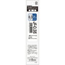 【1000円以上お買い上げで送料無料♪】ゼブラ 水性ボールペン替芯JF-0.3芯 FB - メール便発送