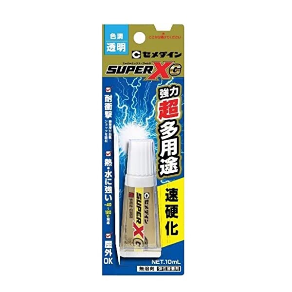 【1000円以上お買い上げで送料無料♪】セメダイン スーパーXゴールド 10ml AX-023 - メール便発送