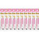 【送料無料】パイロット フリクションインキ替え芯 多色用・フリクションボールスリム用 LFBTRF 0.38mm 超極細 コーラルピンク 10個セット - メー...