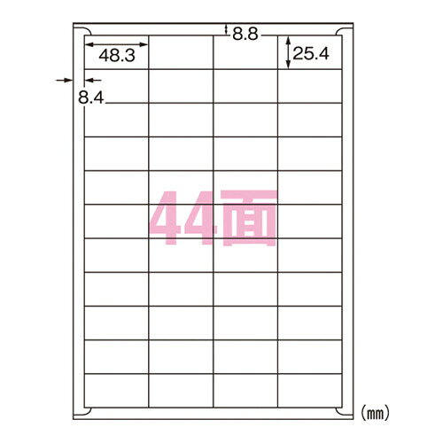 商品名エーワン マルチプリンタラベル下地が隠る修正44面 31567品番31567この商品について 必ずご確認ください配送についてメール便での配送になります。→ご利用の際は必ずお読みください 送料について ご注文合計額が￥1000 (税込)以上で、全国一律『送料無料』です。 →詳細はこちら返品→返品・交換・キャンセルについて※メール便は、日時指定、代金引換、ギフトラッピング・熨斗サービスに対応しておりません。