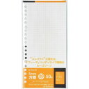 【1000円以上お買い上げで送料無料♪】キングジム テフレーヌ ハンディ用 ルーズリーフ 方眼 - メール便発送