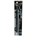 【1000円以上お買い上げで送料無料♪】コクヨ 鉛筆シャープTypeS 1.3mm 黒(吊り下げパック) - メール便発送