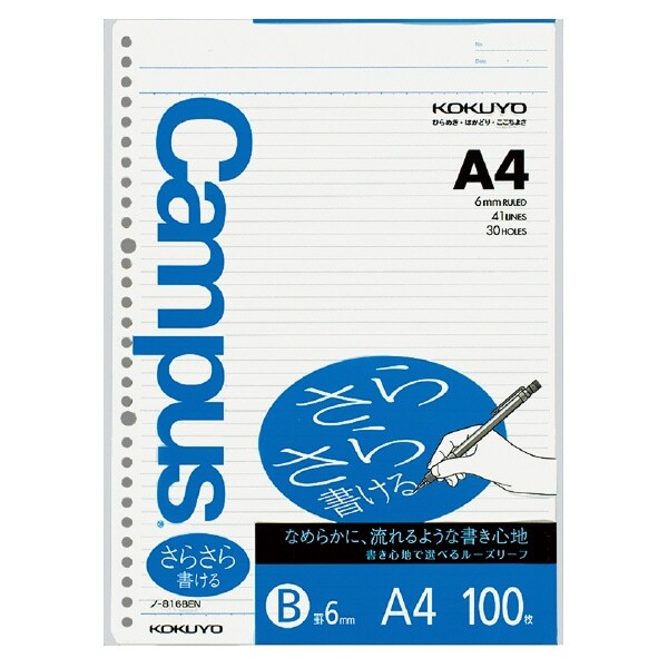 ��1000�߰ʾ太�㤤�夲������̵�����ۥ����� �����ѥ� �롼���꡼�� ���餵��񤱤� B�� A4 100�� - �᡼����ȯ��