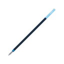 【1000円以上お買い上げで送料無料♪】トンボ鉛筆 ボールペン替芯 CS2 青 油性 替え芯 芯 リポーター2 3 4 用 - メール便発送