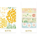 【1000円以上お買い上げで送料無料♪】ちいさく持てるマスキングテープ キッタ ベーシック KITTA Basic 15mm幅 フラワー2 かわいい4デザイン キングジム - メール便発送