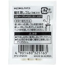 【1000円以上お買い上げで送料無料♪】鉛筆シャープ TypeS用 替え消しゴム 白色 消しやすい 繰り出し式消しゴム - メール便発送