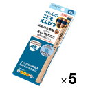 【送料無料】くもん出版 こどもえんぴつ 4B 5個セット 3歳 4歳 5歳 三角軸 - メール便発送