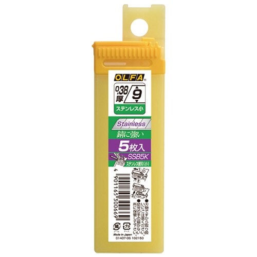 【1000円以上お買い上げで送料無料♪】オルファ ステンレス替刃(小) 5枚入り SSB5K - メール便発送