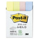 【1000円以上お買い上げで送料無料♪】スリーエム ポストイット再生紙ふせんハーフ 混色 560RP-K - メール便発送