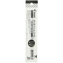 【1000円以上お買い上げで送料無料♪】パイロット ゲルインキ ボールペン替え芯 ノック式用 LG2RF 1.0mm 太字 黒 - メール便発送