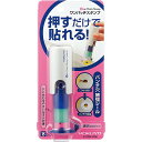 【1000円以上お買い上げで送料無料♪】コクヨ ワンパッチスタンプ タ-PSM10B - メール便発送
