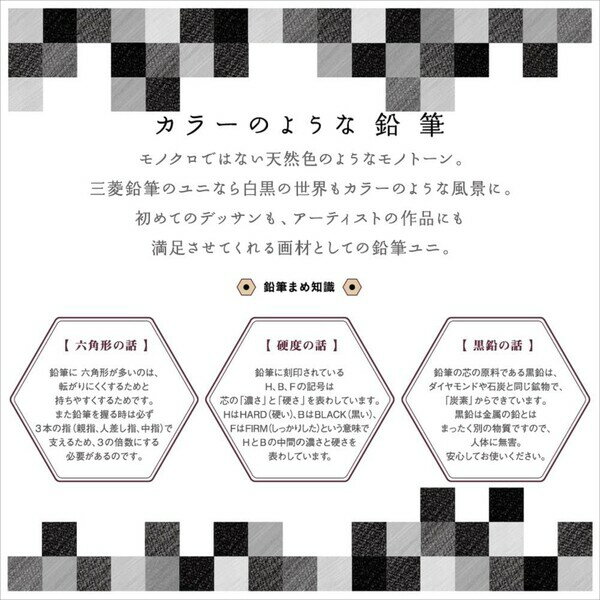 【送料無料】三菱鉛筆 鉛筆 ユニ 3B 1ダース - メール便発送