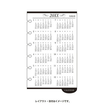 【1000円以上お買い上げで送料無料♪】能率 プチペイジェム 2021年 システム手帳 リフィル ミニ6サイズ 年間カレンダー1 下敷タイプ - メール便発送
