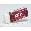 【1000円以上お買い上げで送料無料♪】ぺんてる ハイポリマー消しゴム Ain ● ZEAS10 - メール便発送