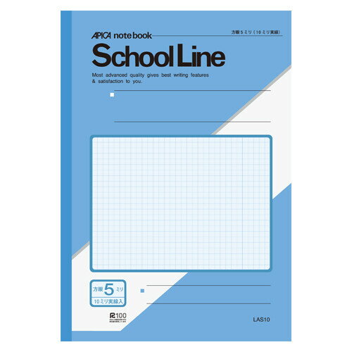 【1000円以上お買い上げで送料無料♪】アピカ スクールライン A4ノート 方眼罫 アクア - メール便発送のサムネイル