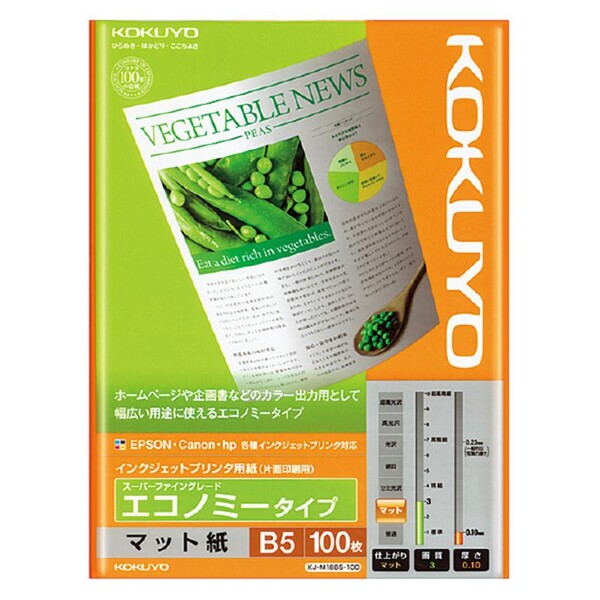 【1000円以上お買い上げで送料無料♪】コクヨ IJP用紙スーパーファイングレード エコノミー B5 100枚 KJ-M18B5-100 - メール便発送