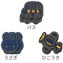 【1000円以上お買い上げで送料無料♪】パイオニア ジーンズミシンステッチ アイロン接着ワッペン ... アップリケ ひざあて - メール便発送