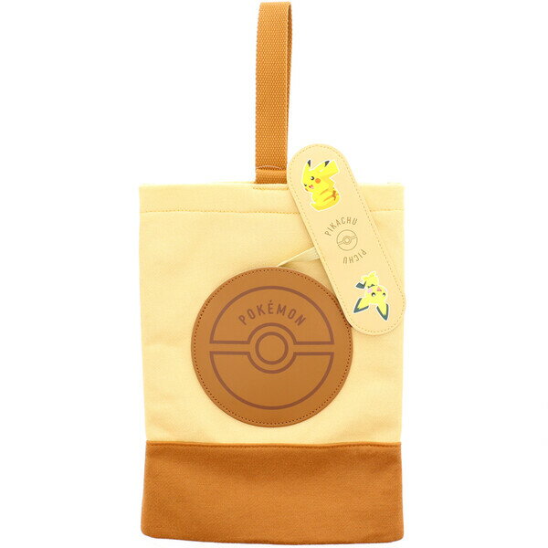【送料無料】ポケットモンスター ギミックシューズケース ベージュ 21×29cm チャーム付 上履き 体育館 靴 入園 入学 かっこいい - メール便発送