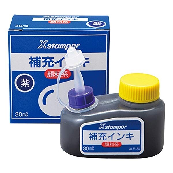 【送料無料】シャチハタ Xスタンパー 補充インキ 顔料系 30ml 紫 - メール便発送