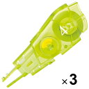 【1000円以上お買い上げで送料無料♪】プラス 修正テープ ホワイパーPT 4mm 交換テープ 3個セット - メール便発送