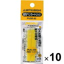 【1000円以上お買い上げで送料無料♪】三菱鉛筆 プロパス・カートリッジ 専用カートリッジ 2本入 PUSR-80 黄 10個セット - メール便発送