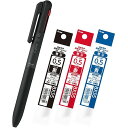 【1000円以上お買い上げで送料無料♪】ぺんてる 3色ボールペン Calme カルム 0.5 黒 リフィルセット - メール便発送