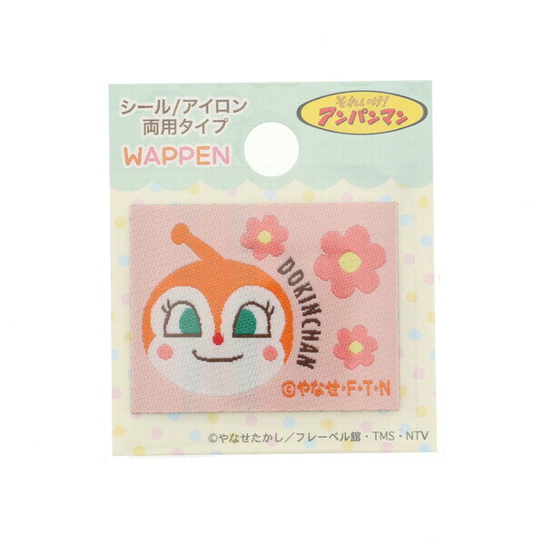 【1000円以上お買い上げで送料無料♪】アンパンマン 織りシールワッペン ドキンちゃん スクエア型 アイロン 両用タイプ 入園準備 目印 稲垣服飾 - メール便発送