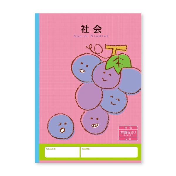 【1000円以上お買い上げで送料無料♪】ハーモニー学習帳 社会 5mm方眼 V-8 ブドウ 小学 3年 4年 5年 6年 ノート 勉強 - メール便発送
