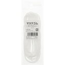 【1000円以上お買い上げで送料無料♪】清原 マスクゴム 3m - メール便発送