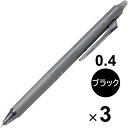 【1000円以上お買い上げで送料無料♪】【3本セット】 フリクション シナジーノック 0.4mm 超極細 ブラック こすると消える ゲルインキボールペン パイロット - メール便発送