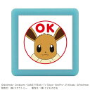 【1000円以上お買い上げで送料無料♪】こどものかお ポケットモンスターミニ☆ポンスタンプ イーブイ OK - メール便発送