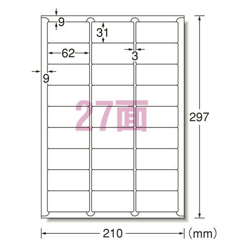 乐天商城 - 【送料無料】エーワン ニュースタンダードラベルA4 27面 73227 - メール便発送