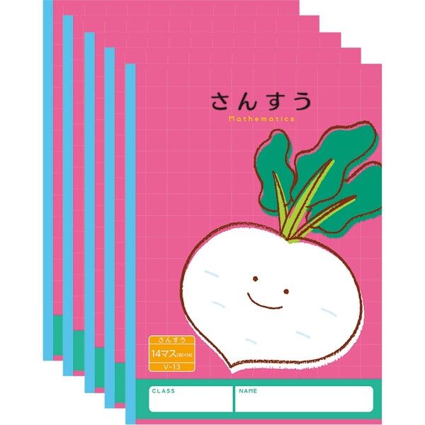 【1000円以上お買い上げで送料無料♪】ハーモニー学習帳 さんすう 14マス V-13 5冊セット カブ 小学 2年 ノート 勉強 - メール便発送