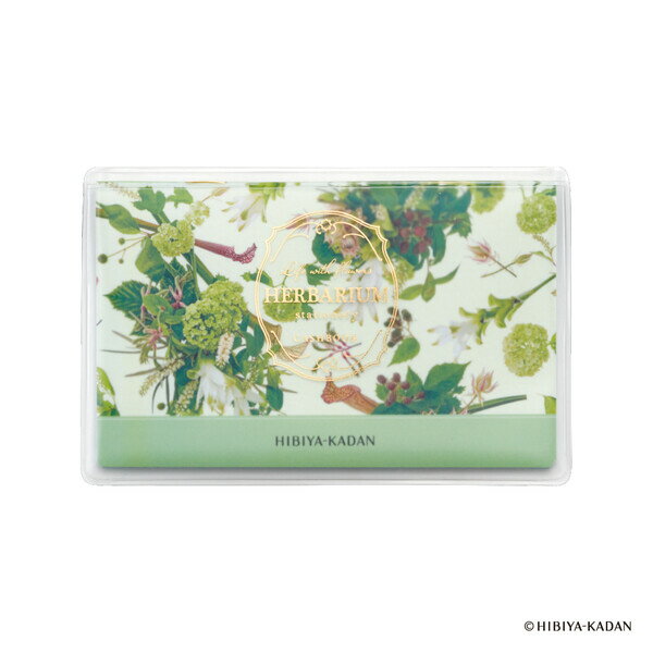 【1000円以上お買い上げで送料無料♪】ハーバリウムキャッシュバック 第2弾 GREEN 日比谷花壇 家計簿 通..
